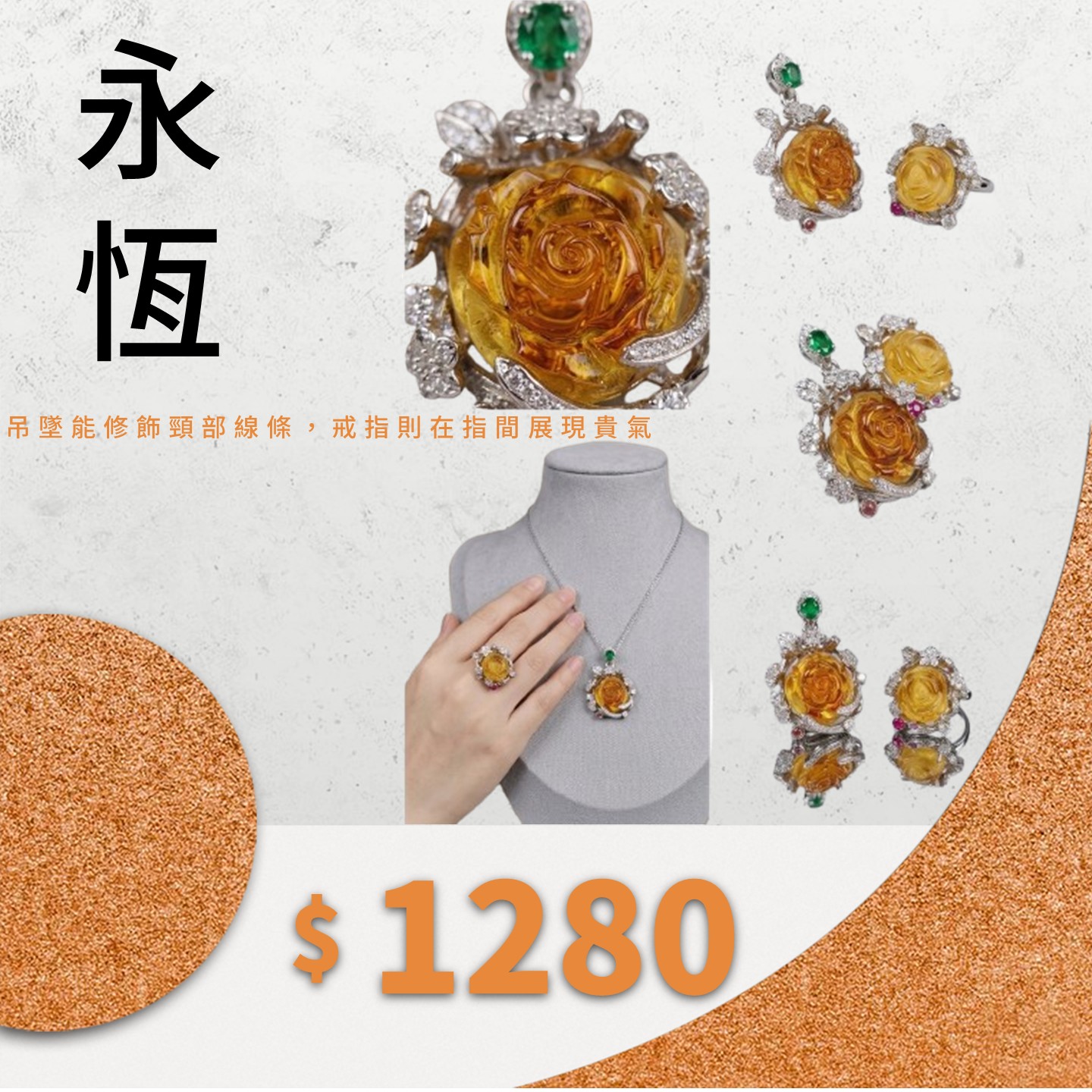 蜜蠟